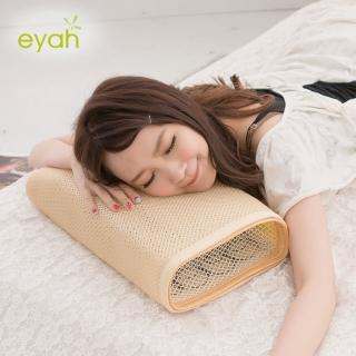 【eyah宜雅】3D通風透氣彈簧枕-小型(2入)