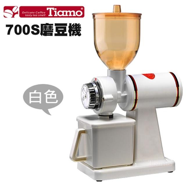 【Tiamo】700S電動磨豆機-白色(HG0420)促銷商品