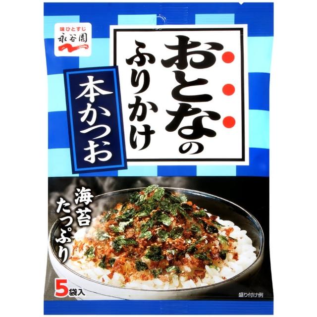 【永谷園】鰹魚飯友(5袋入)產品介紹