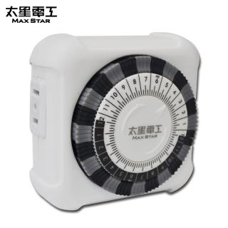 【太星電工】省電家族/家用2C機械式定時器