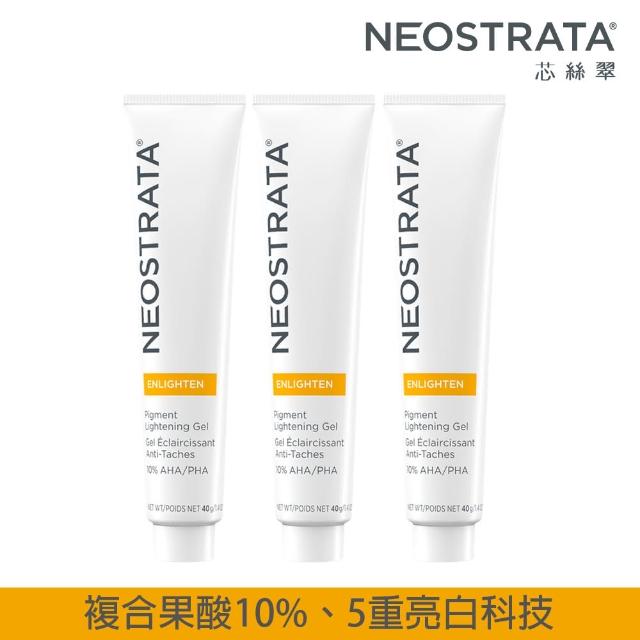 【即期品】NeoStrata 果酸美白凝膠40g(團購三入組)網友最愛商品