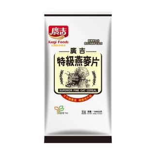 【廣吉】澳洲特級燕麥片(1500g)