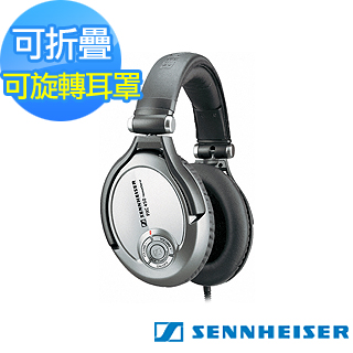 使用【SENNHEISER】PXC450 頂級抗噪耳罩式耳機心得