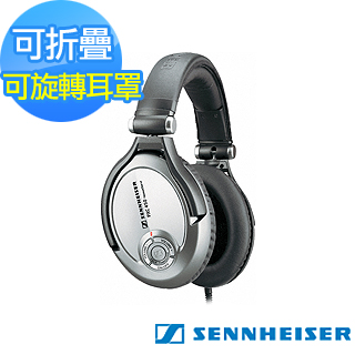 【SENNHEISER】PXC450 頂級抗噪耳罩式耳機