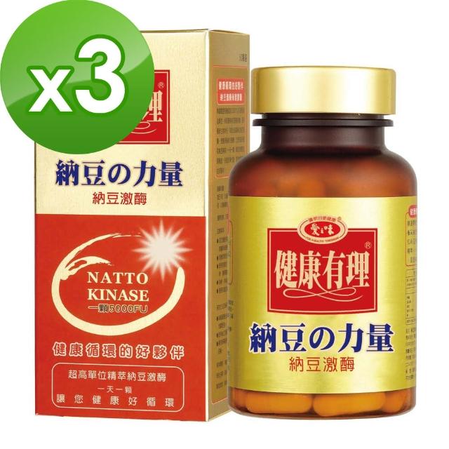 【愛之味生技】納豆激酉每保健膠囊60粒(3入)