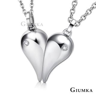 【GIUMKA】情侶項鍊 攜愛一生 情人對鍊 白鋼 MN01663-1(銀色)