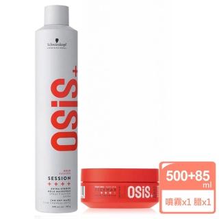 【Schwarzkopf 施華蔻】黑炫風特強定型霧+火焰腊(500ml+85g)