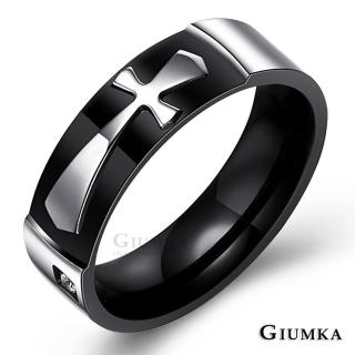 【GIUMKA】情侶對戒  閃亮的愛 白鋼情人戒指 MR00613(黑色寬版)