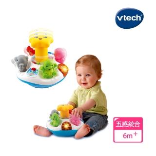 【Vtech】海洋世界轉轉樂(快樂兒童首選玩具)