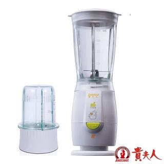 【貴夫人】生機食品調製機(CP-75S)
