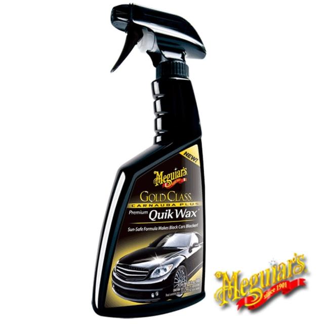 【Meguiars-美克拉】金鑽快速噴霧蠟-GQW