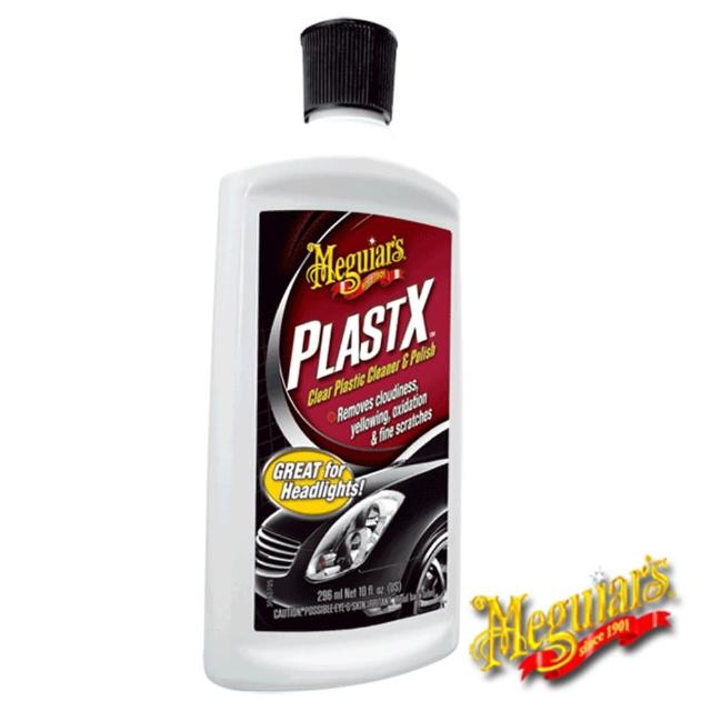 【Meguiars-美克拉】壓克力清潔保養凝膠網友最愛商品