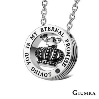 【GIUMKA】十字皇冠白鋼項鍊 個性潮男款 MN01632-3(大墜黑鋯)