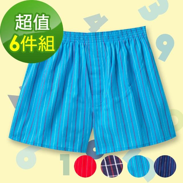 【MORINO】台灣製耐用織帶印花小內褲-男童(6件組)福利品出清