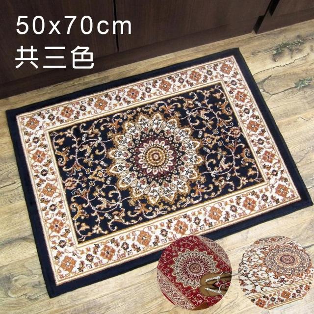 【范登伯格】紅寶石輕柔絲質感地毯-宮廷-共兩色(50x70cm)強檔特價