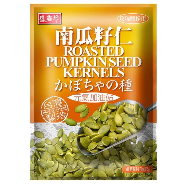 【盛香珍】綜合堅果X5包任選(堅果/養生/瓜子)