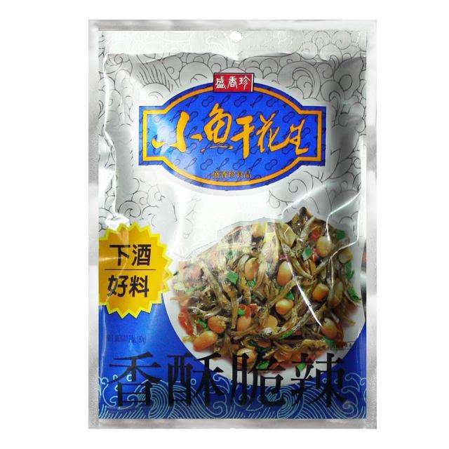 【盛香珍】小魚干花生80g(包)