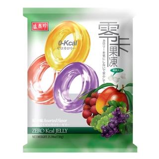 【盛香珍】蒟蒻椰果果凍量販包(零卡果凍/綜合/荔枝-內約27顆) 點心 中秋