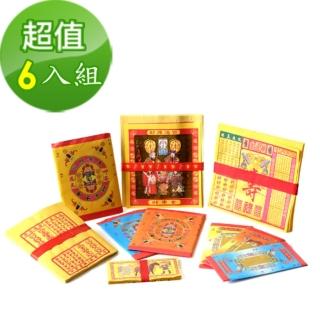 【金發財金紙-開運補庫添財系列】開運補財庫隨時包-6 入組(金紙 -初一十五必用)評鑑