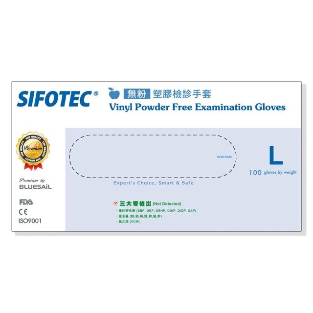 【SIFOTEC】無粉塑膠檢診手套(L)買到賺到