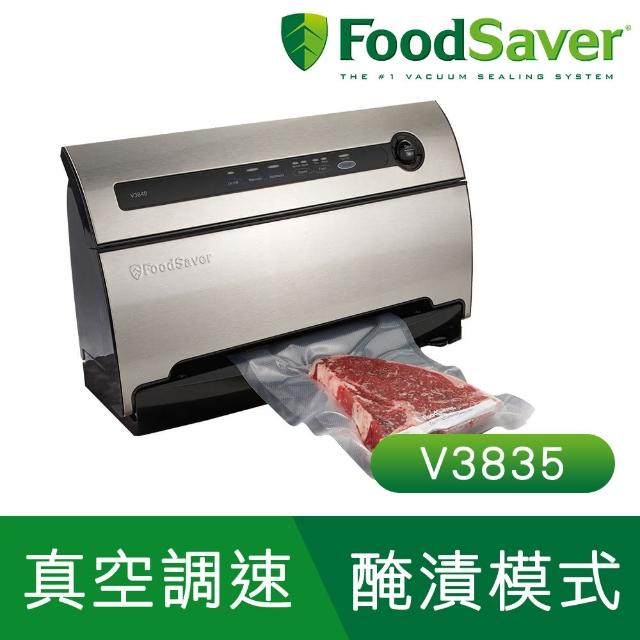 【美國FoodSaver】家用真空包裝機V3835(獨家送PRESSO儲物罐 回函滿額送料理書&再抽獎)哪裡買