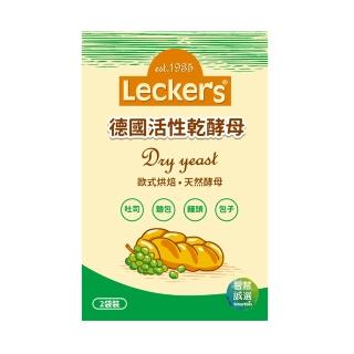 【Leckers】德國有機活性乾酵母(2*9g)