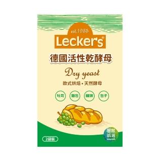 【智慧誠選】德國Leckers 活性乾酵母9g*2包(天然穀物、礦泉水製成 無乳化劑)