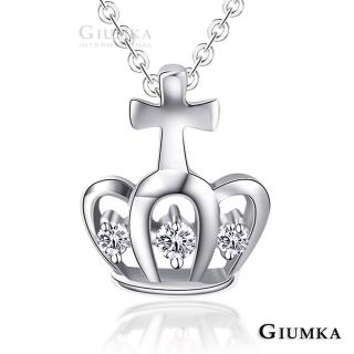 【GIUMKA】925純銀 八心八箭 皇冠晶鑽項鍊 甜美淑女白鋯款 MN00662-1(銀色)