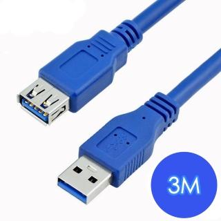 【Bravo-u】USB 3.0 超光速延長線/A公對A母(3米)
