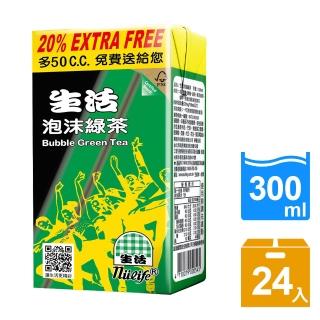 【生活】泡沫綠茶300mlx24入/箱(-TQF微笑標章)