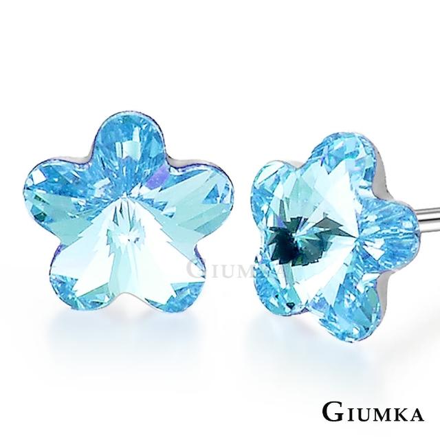 購買【GIUMKA】迷你花精靈水晶鋼針耳環 甜美淑女款  MF00609-3(藍水晶)須知