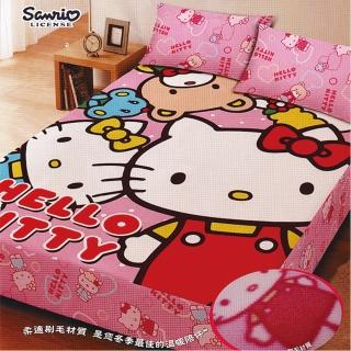 【HELLO KITTY】單人二件式刷毛床包組(歡樂同好會)