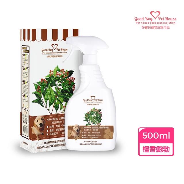 【GBPH 好寶貝】All In One法國香氛寵物除臭乾洗澡噴霧 500ml（貓尿味/狗尿味/長效清新）