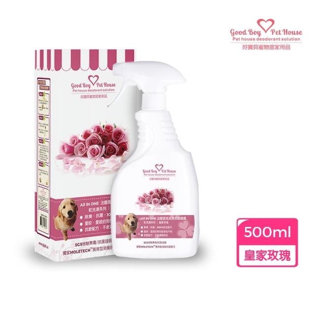 【GBPH 好寶貝】All In One法國香氛寵物除臭乾洗澡噴霧 500ml（貓尿味/狗尿味/長效清新）