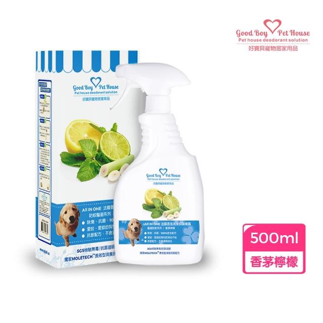 【GBPH 好寶貝】All In One法國香氛寵物除臭乾洗澡噴霧 500ml（貓尿味/狗尿味/長效清新）