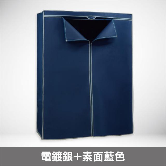 【yo-life】100%台灣製 大型鐵力士六層衣櫥組-10色防塵布套任選(122x46x180cm)