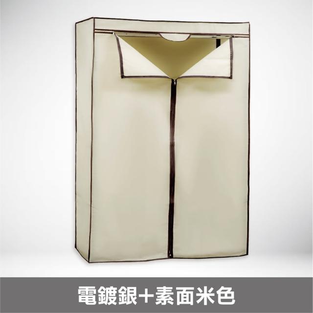 【yo-life】100%台灣製 大型鐵力士六層衣櫥組-10色防塵布套任選(122x46x180cm)