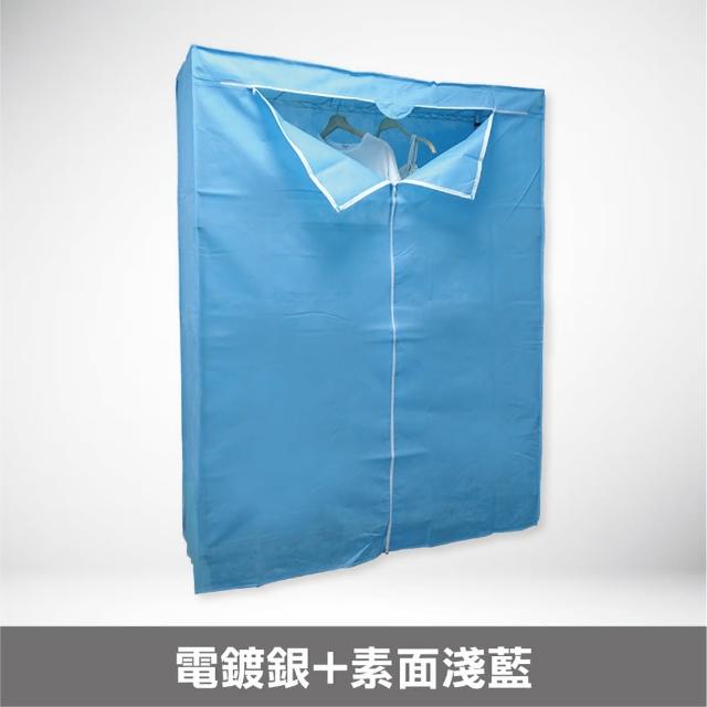 【yo-life】100%台灣製 大型鐵力士六層衣櫥組-10色防塵布套任選(122x46x180cm)
