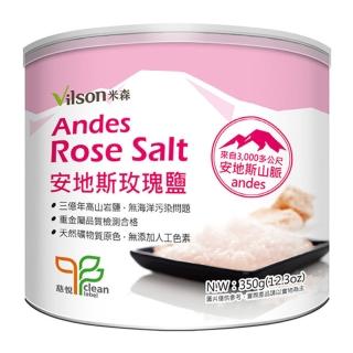 【米森】安地斯玫瑰鹽(350g)