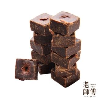 【老師傅台灣製】黑糖薑母茶磚(550克1包)限時優惠