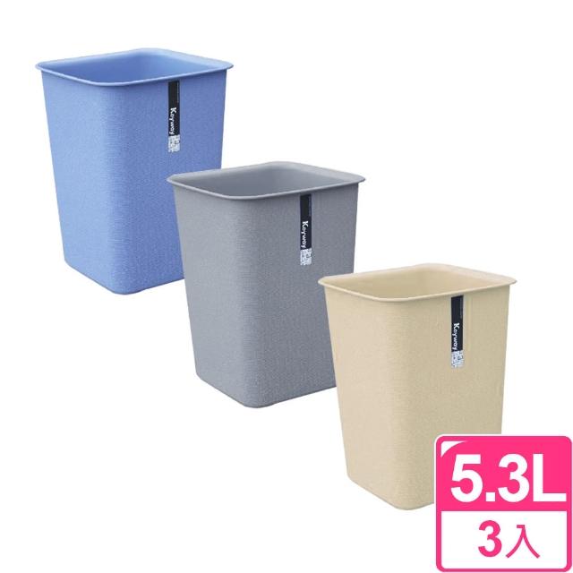 【KYOTO】方型 小垃圾桶5L(三入)試用文