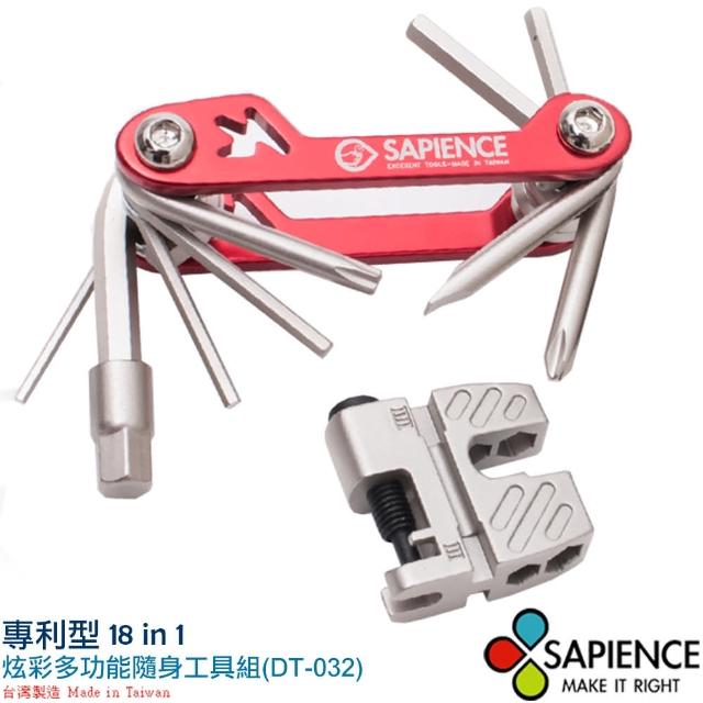 【SAPIENCE】超值型多功能隨身18in1工具組(DT-032)促銷商品