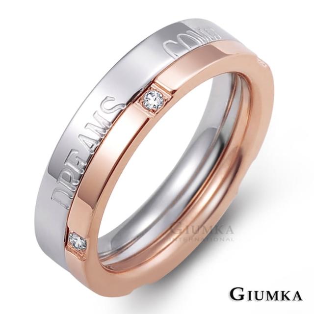 【GIUMKA】情侶對戒  實現夢想珠寶白鋼鋯石情人戒指  MR00608-1F(玫金)買到賺到