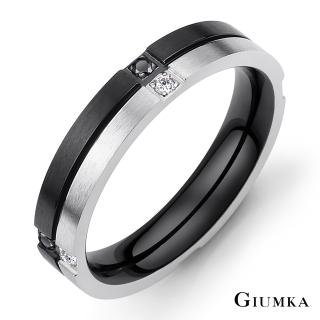 【GIUMKA】戒指尾戒 守護你 白鋼情侶戒指 MR03075-1M(黑色)