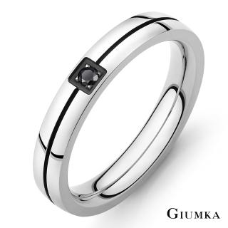 【GIUMKA】戒指尾戒  獨愛你心 白鋼情人戒指   MR03078-1M(黑色)