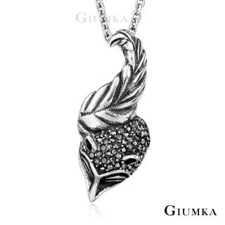 【GIUMKA】俏皮狐狸頭白鋼項鍊 個性潮男款 單個價格 MN03081(銀色)