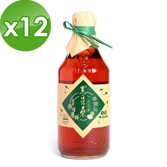 【黑豆桑】天然手工檸檬淳(x 12瓶)