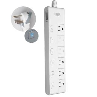 【太星電工】蓋安全-六開六插彩色延長線/七開六插滑蓋電腦線/3P15A6尺(OC66306)