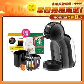 好物推薦-【雀巢咖啡】Dolce Gusto 咖啡機 MiniMe(鋼琴黑)