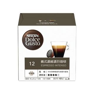 超值推薦-【雀巢咖啡】Dolce Gusto 義式濃縮濃烈咖啡膠囊(黑咖啡)